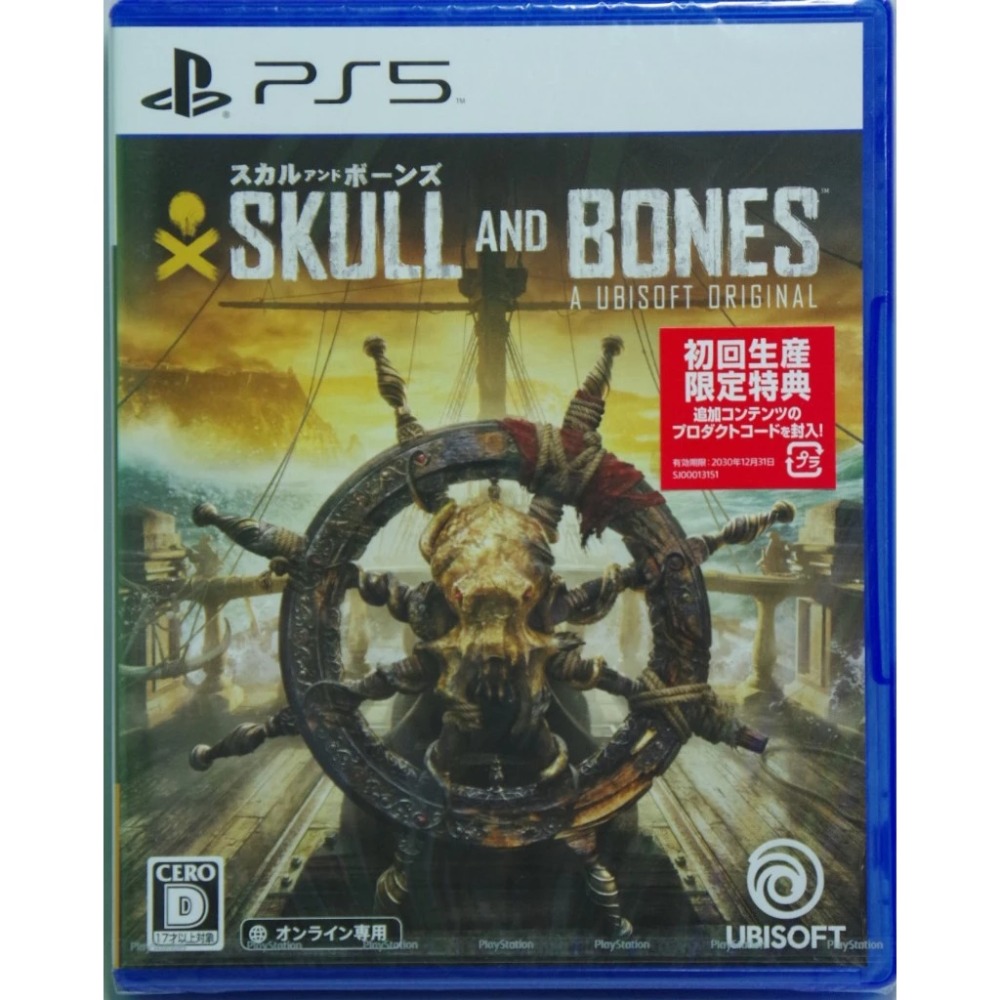 ＜譜蕾兒電玩＞（全新）PS5 怒海戰記 中文版 Skull and Bones-規格圖2