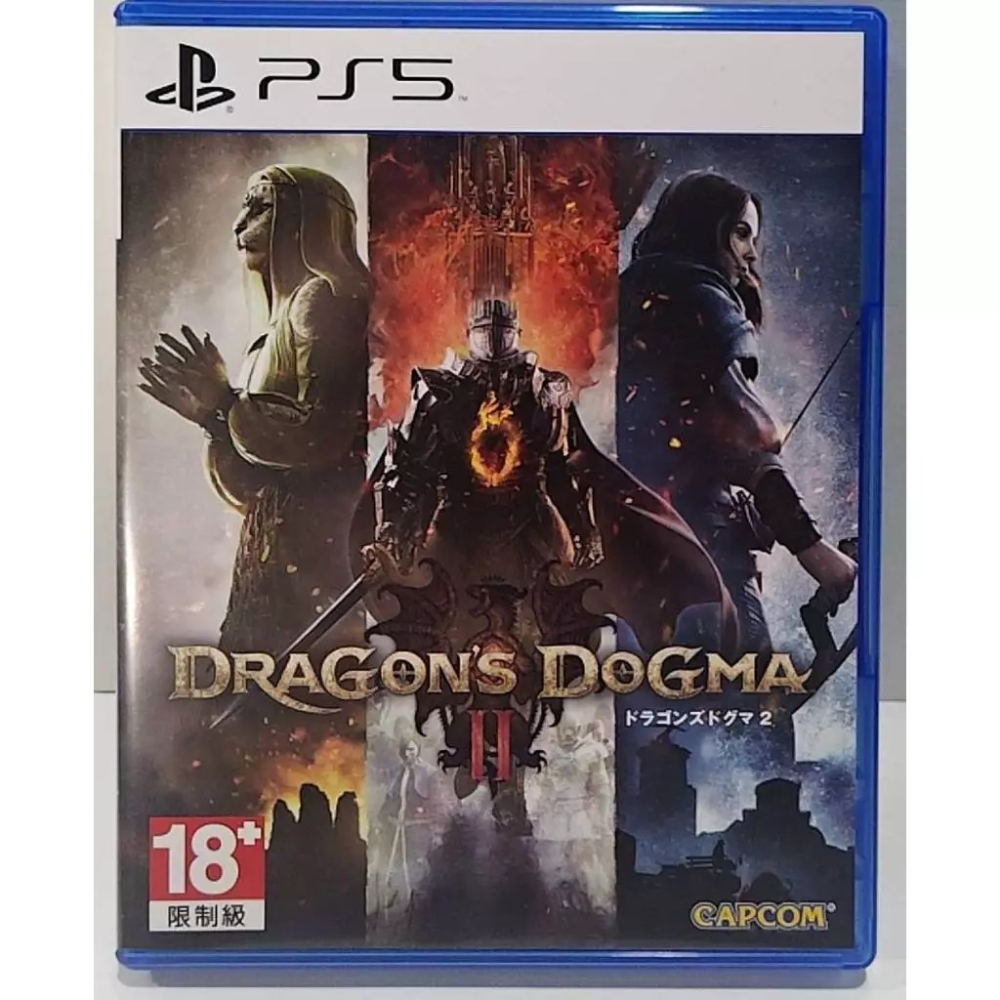 ＜譜蕾兒電玩＞（二手）PS5 龍族教義 2 中文版 + 龍之信條II 鉑金攻略典藏本-細節圖2