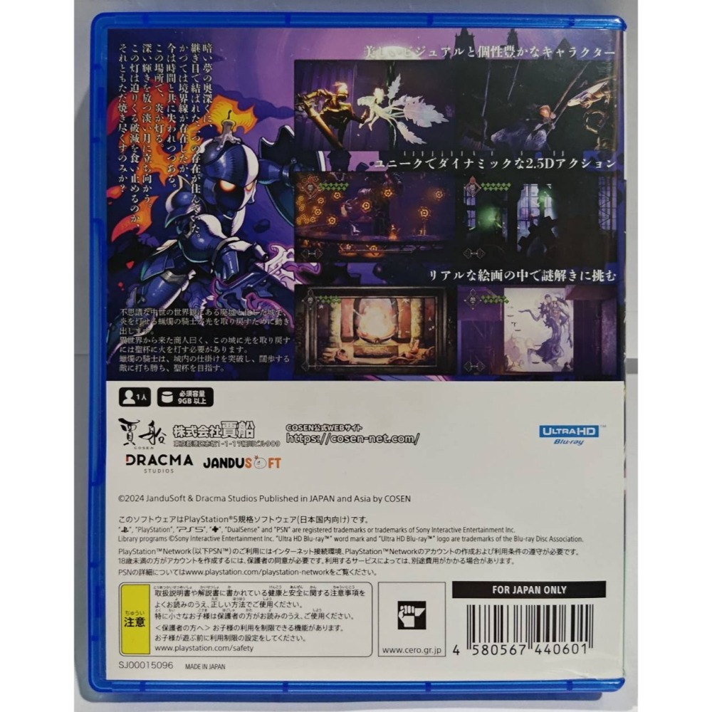 ＜譜蕾兒電玩＞（二手） PS5 《燭火騎士》稀有品 盒裝中文限定版 特典皆未拆-細節圖3