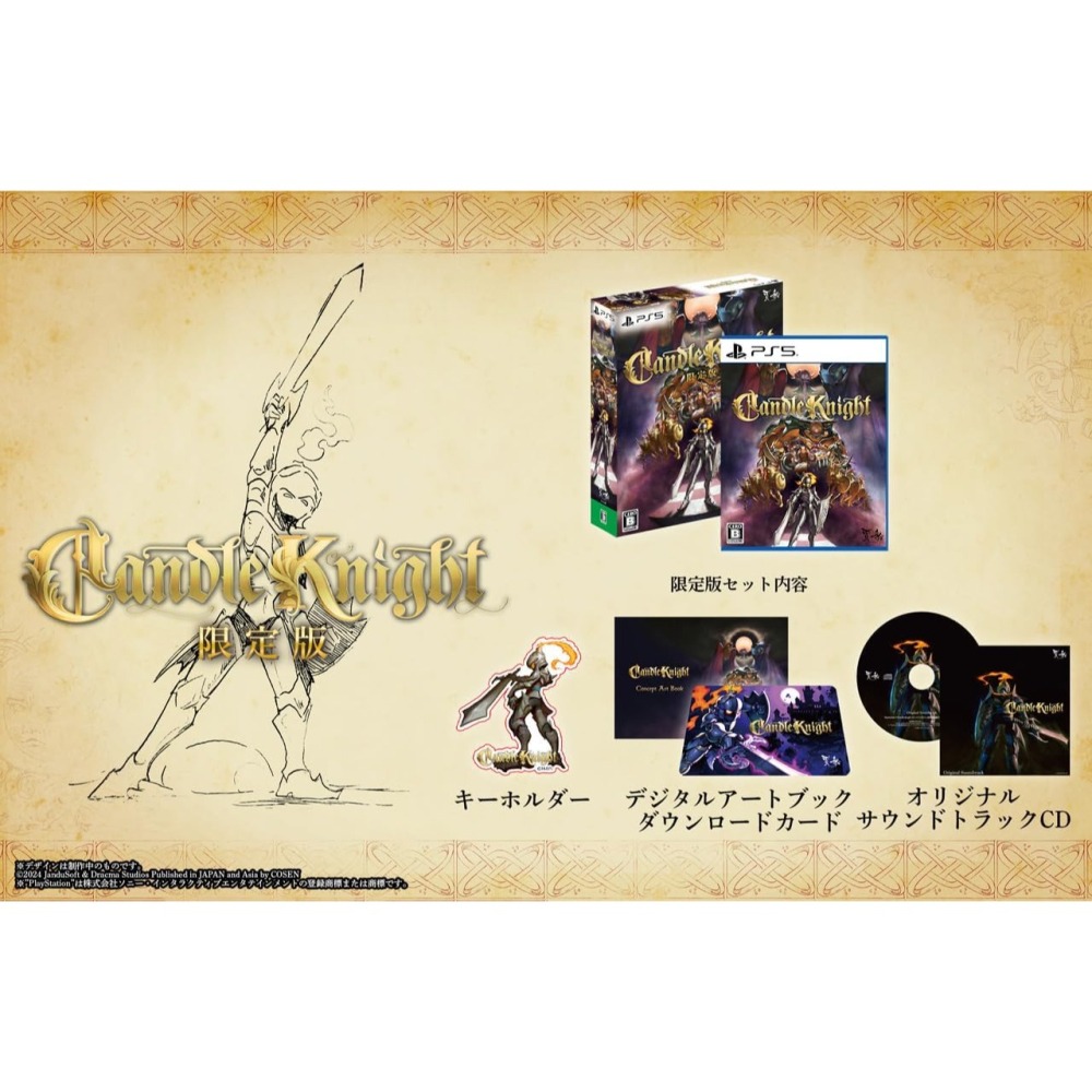 ＜譜蕾兒電玩＞（二手） PS5 《燭火騎士》稀有品 盒裝中文限定版 特典皆未拆-細節圖6