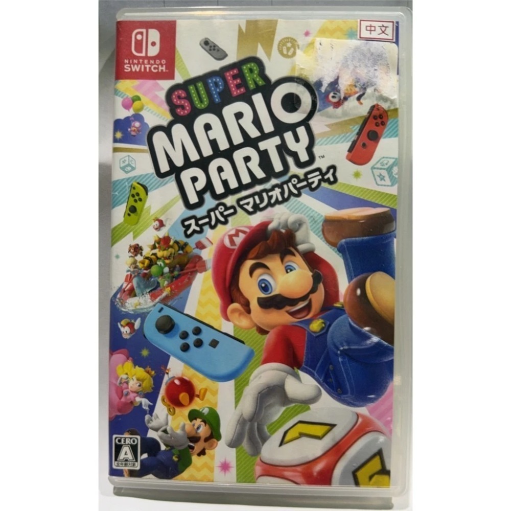 ＜譜蕾兒電玩＞（二手）NS 超級瑪利歐派對 中文版 Super Mario Party-規格圖6