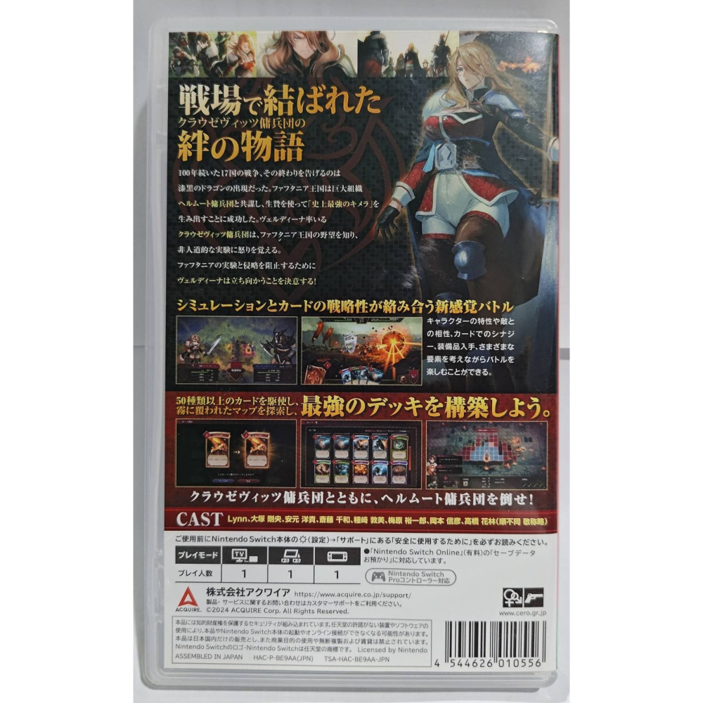 ＜譜蕾兒電玩＞（二手） NS C.A.R.D.S. RPG：霧之戰場 日版中文版-細節圖2
