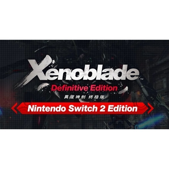 ＜譜蕾兒電玩＞（全新）NS2 異度神劍 終極 Nintendo Switch 2 Edition 中文版-細節圖4