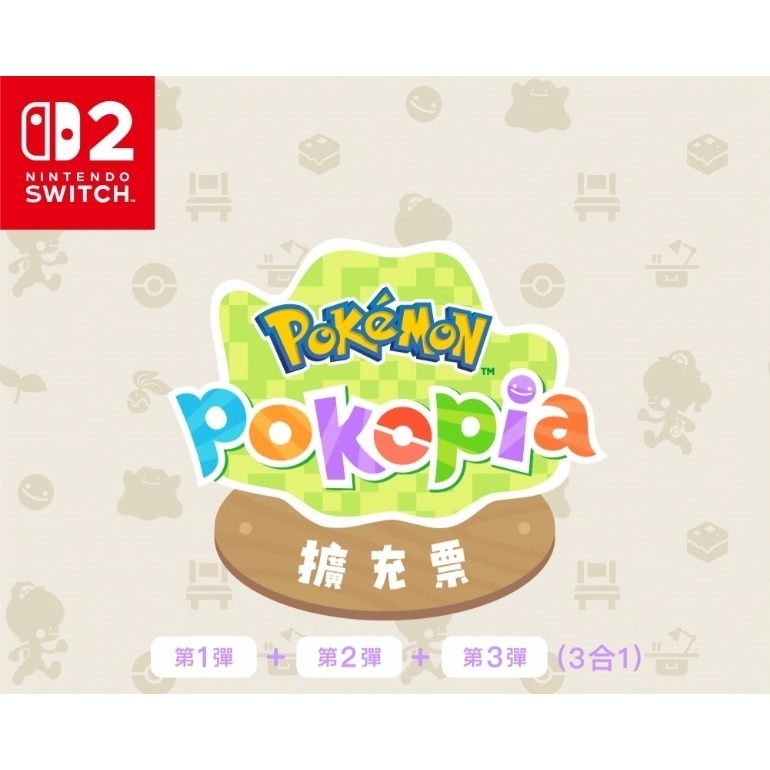 ＜譜蕾兒電玩＞（全新）NS2 Pokémon Pokopia 擴充票-細節圖3