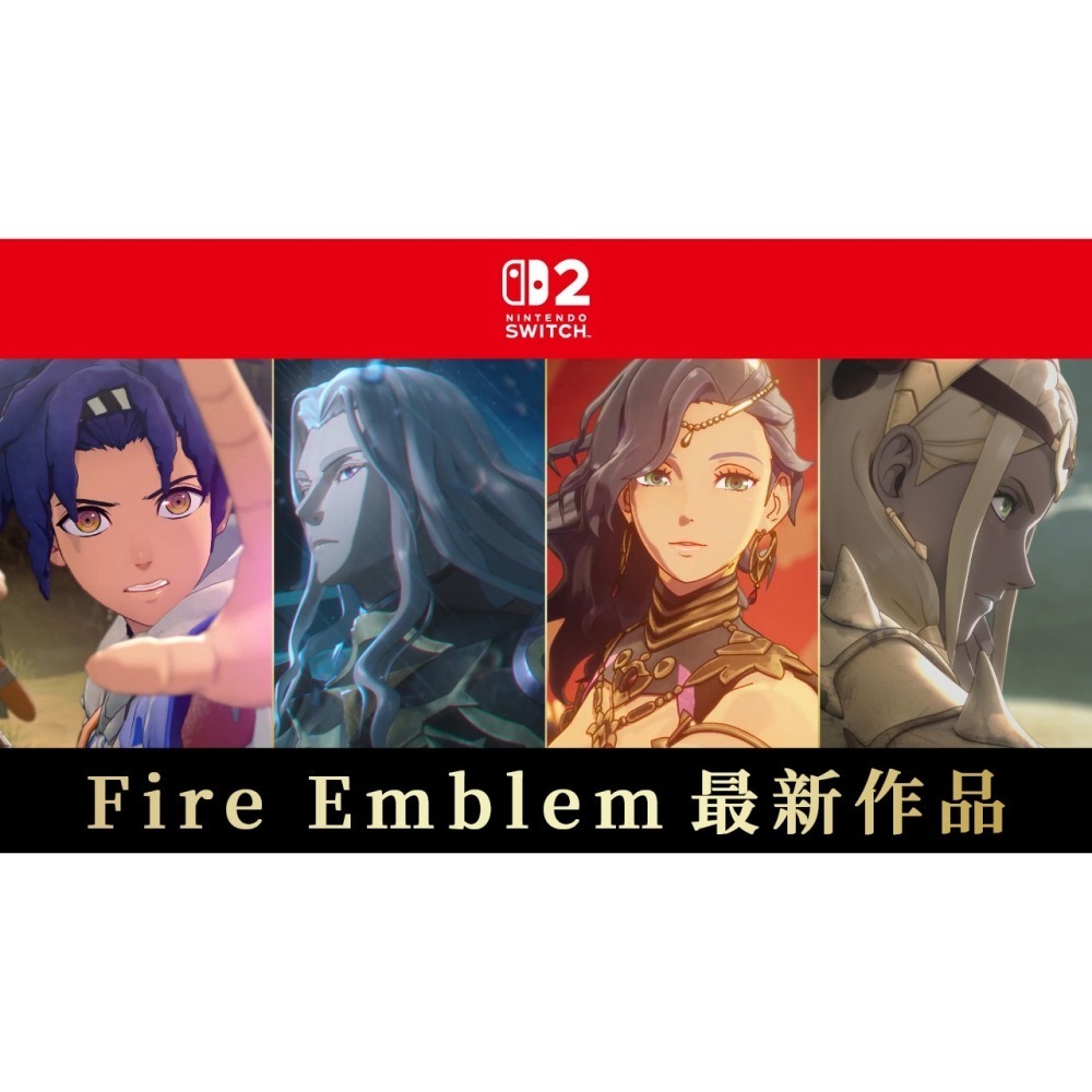 ＜譜蕾兒電玩＞（全新）NS2 聖火降魔錄 萬縷千絲 FIRE EMBLEM 中文版-細節圖4