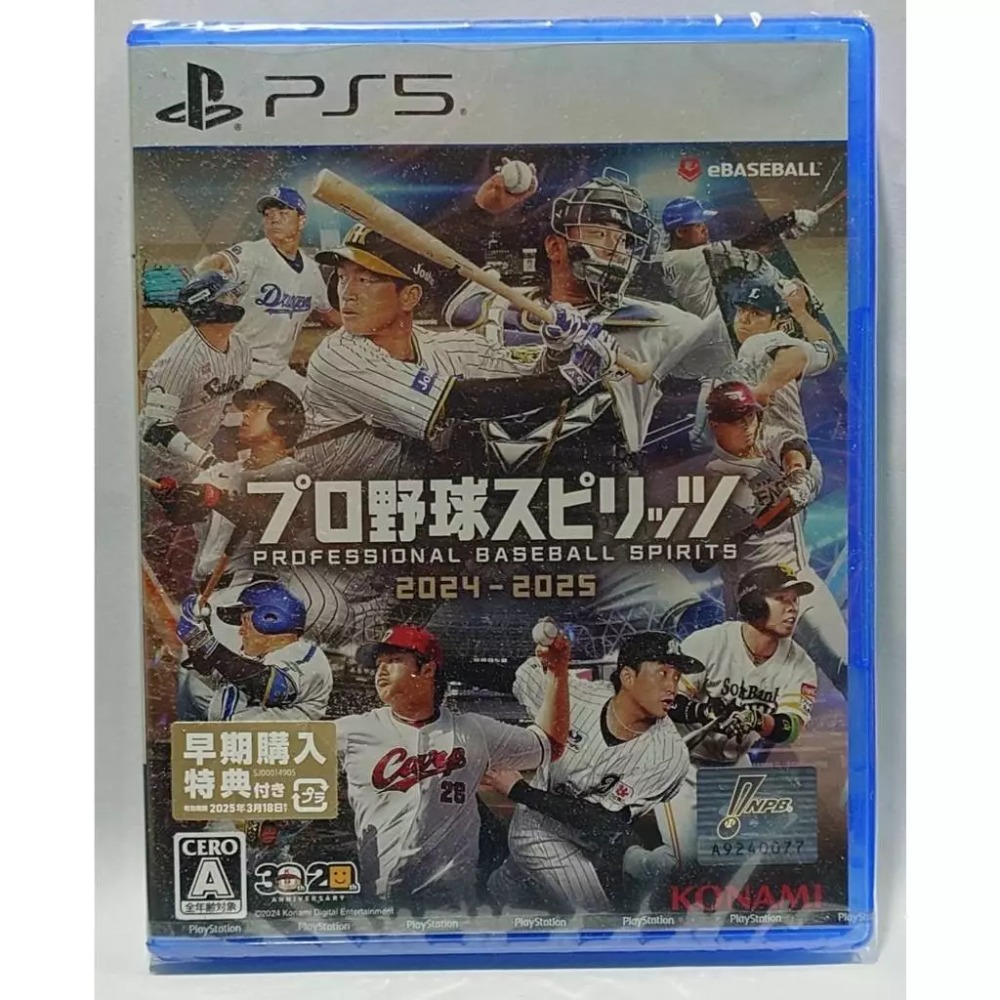 ＜譜蕾兒電玩＞（全新）PS5 職棒野球魂 2024-2025 日文版-規格圖3