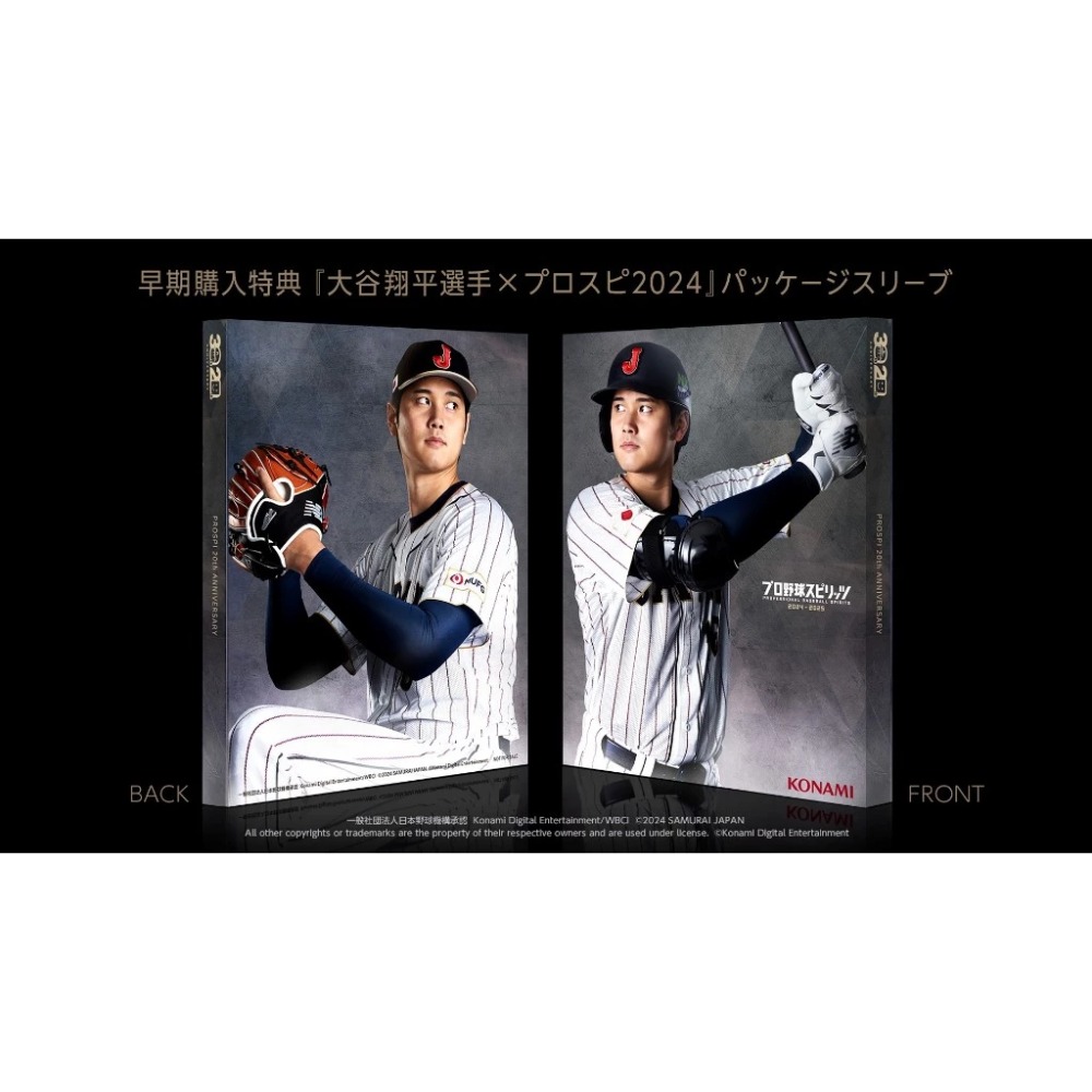＜譜蕾兒電玩＞（全新）PS5 職棒野球魂 2024-2025 日文版-規格圖3
