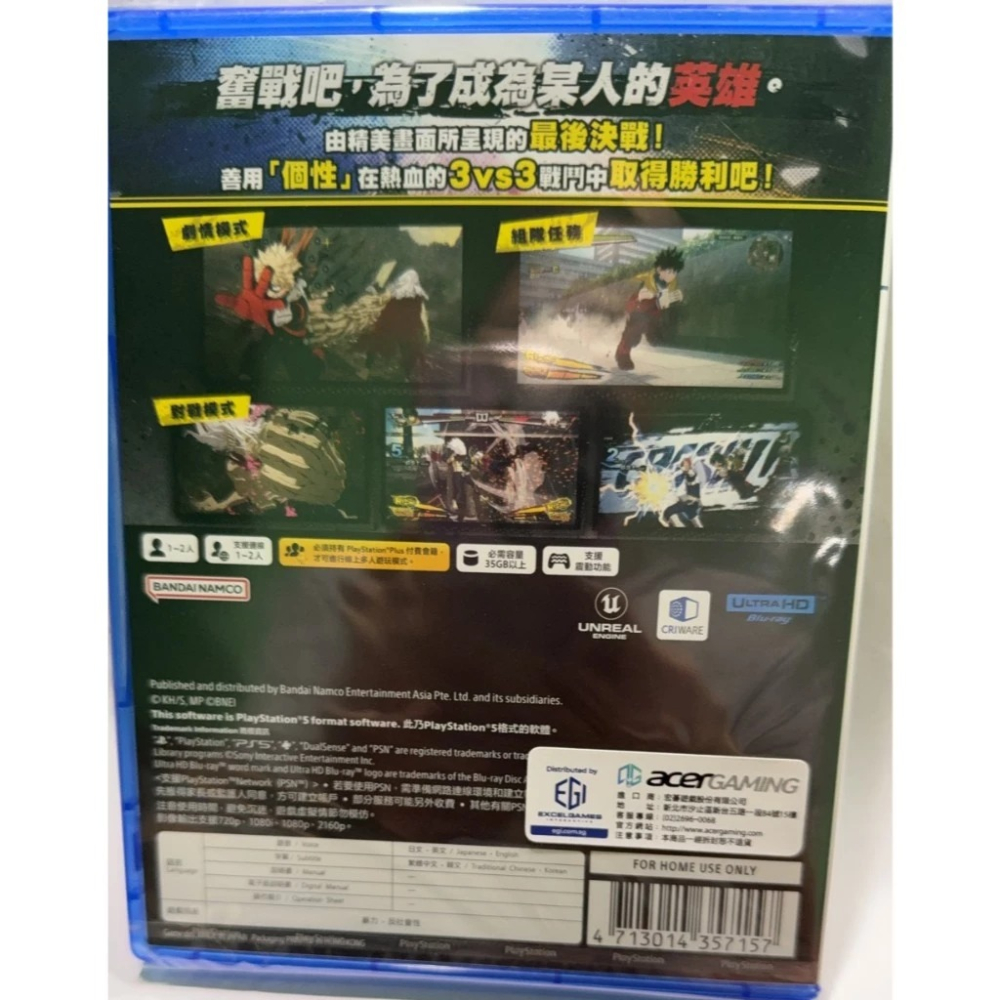 ＜譜蕾兒電玩＞（全新）PS5 我的英雄學院 無盡正義 中文版-細節圖2