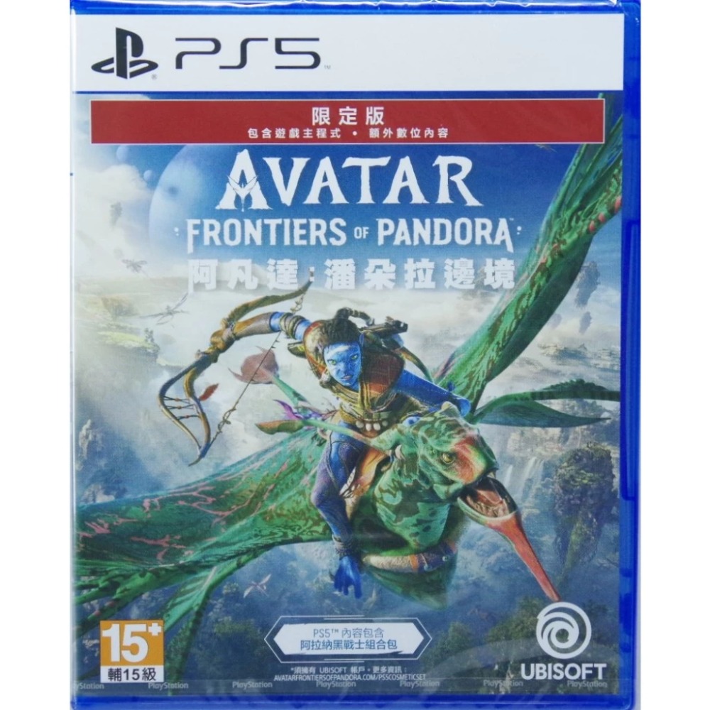 ＜譜蕾兒電玩＞（全新）PS5 阿凡達：潘朵拉邊境 中文版 限定版/黃金版-規格圖4