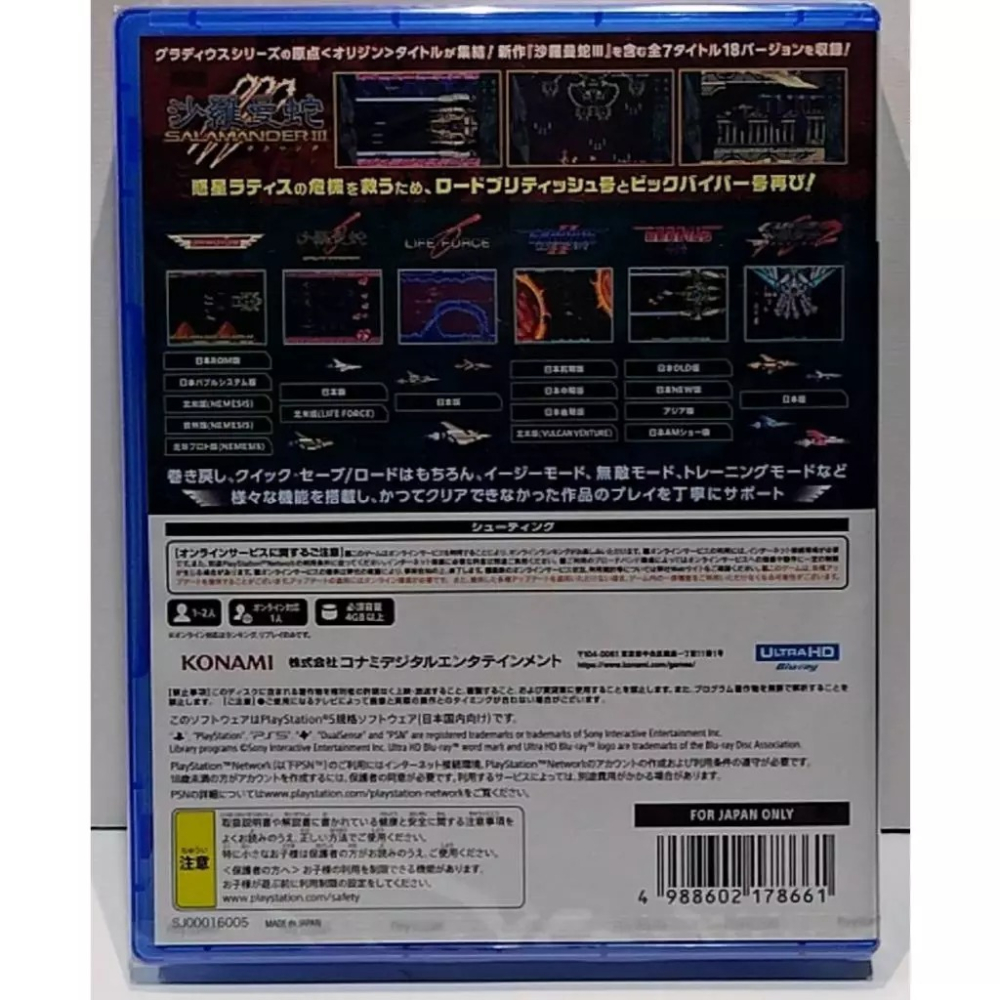 ＜譜蕾兒電玩＞（全新）PS5 宇宙巡航艦 起源精選輯 日版中文版-細節圖2