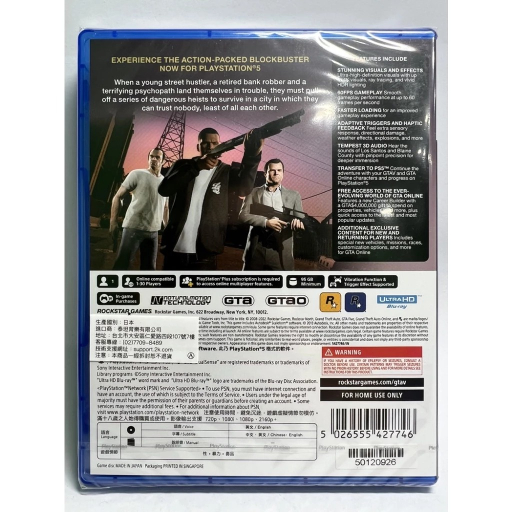 ＜譜蕾兒電玩＞（全新）PS5 俠盜獵車手 5 中文版 GRAND THEFT AUTO V GTA5 GTAV-細節圖2