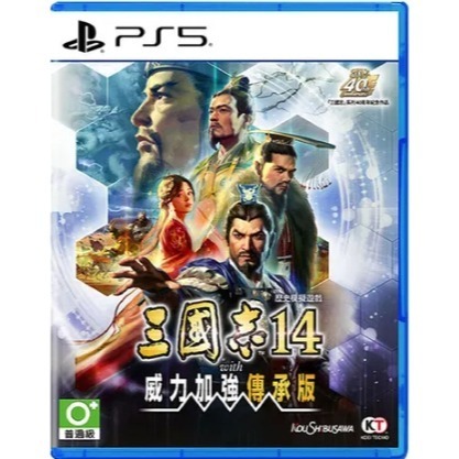 ＜譜蕾兒電玩＞（全新）PS5 三國志 14 with 威力加強傳承版 中文版-細節圖5