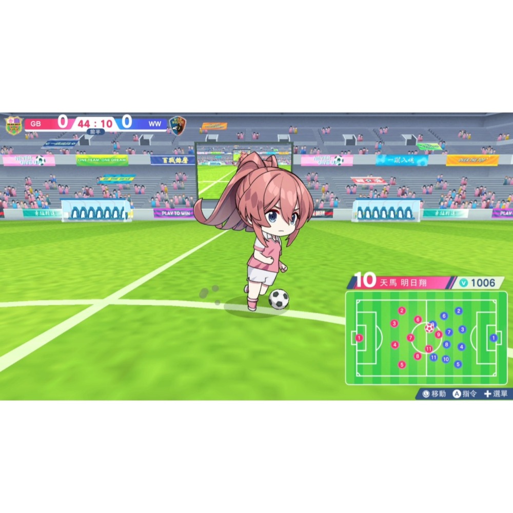 ＜譜蕾兒電玩＞（全新）NS 夢幻足球員 明日翔 & 水晶搭檔 Collection 中文版-細節圖4
