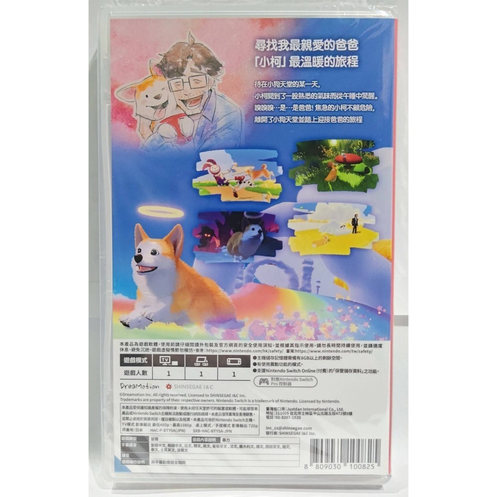 ＜譜蕾兒電玩＞（全新）NS 我的小柯基 中文版 MY LITTLE PUPPY-細節圖2
