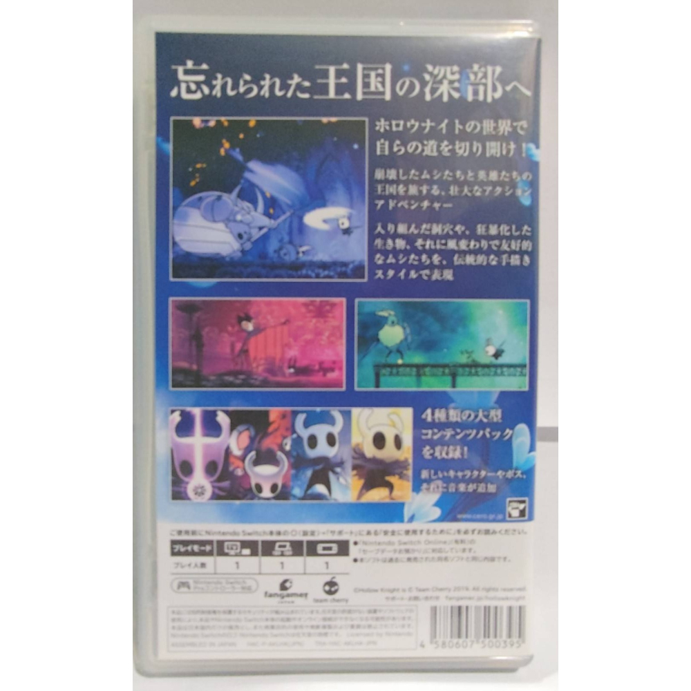 ＜譜蕾兒電玩＞（二手）NS 窟窿騎士 日版簡中版 Hollow Knight-細節圖2
