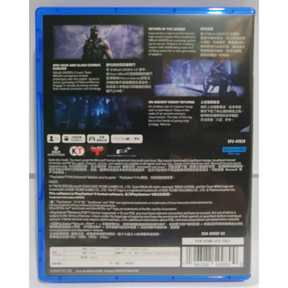 ＜譜蕾兒電玩＞（二手）PS5 忍者外傳 4 中文版-細節圖2