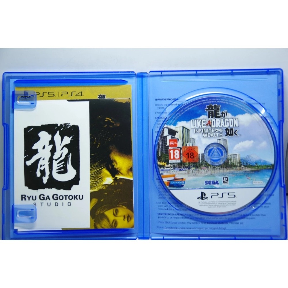 ＜譜蕾兒電玩＞（二手）PS5 人中之龍 8 中文版-細節圖6