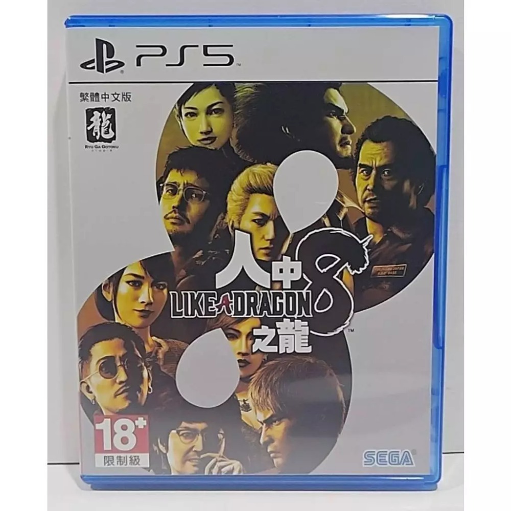 ＜譜蕾兒電玩＞（二手）PS5 人中之龍 8 中文版-規格圖6