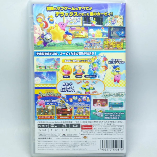 ＜譜蕾兒電玩＞（二手） NS 星之卡比 Wii 豪華版 中文版-細節圖2