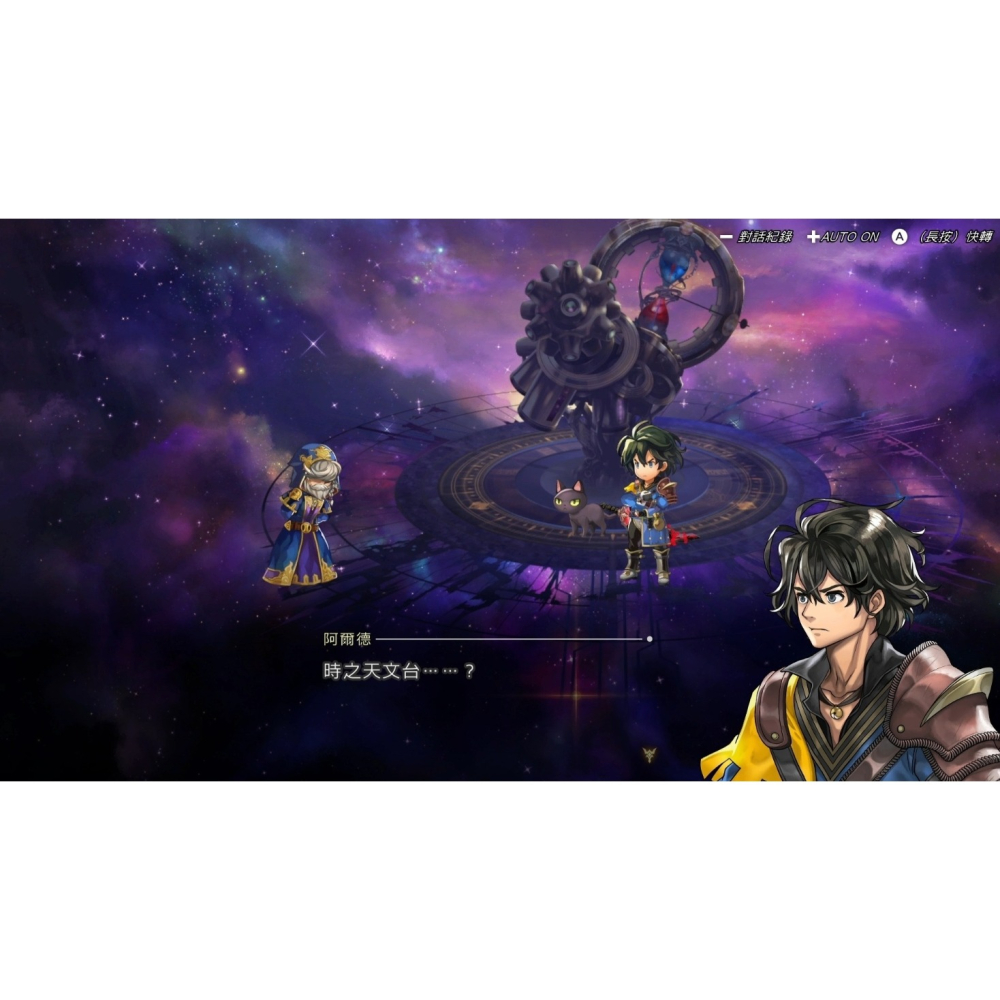 ＜譜蕾兒電玩＞（預購）NS Another Eden Begins 中文版-細節圖2