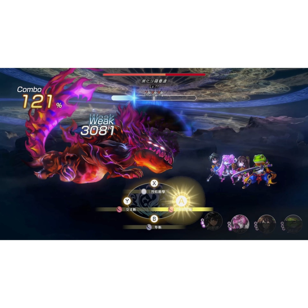 ＜譜蕾兒電玩＞（預購）NS Another Eden Begins 中文版-細節圖3
