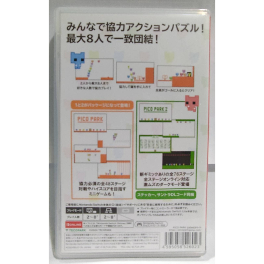 ＜譜蕾兒電玩＞（二手）NS PICO PARK 1+2 日版中文版(一代無中文)-細節圖2