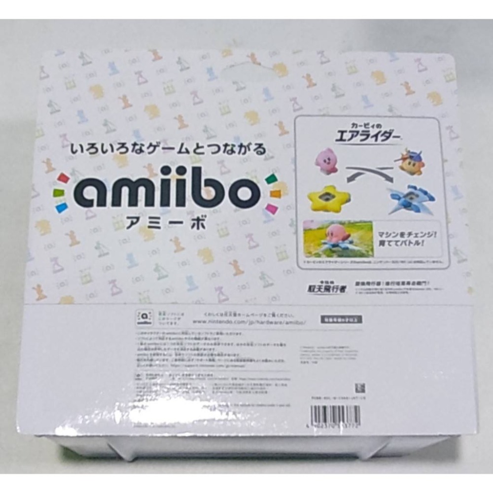 ＜譜蕾兒電玩＞（全新）amiibo 公仔 廚師川崎 卡比的馭天飛行者系列-細節圖2