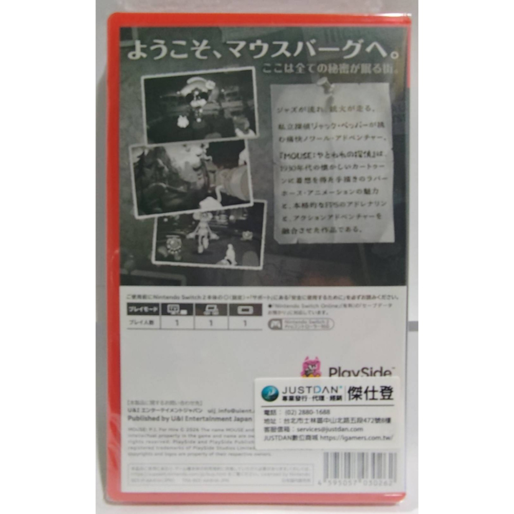 ＜譜蕾兒電玩＞（全新）NS2 鼠探：私家偵探 中文版-細節圖2