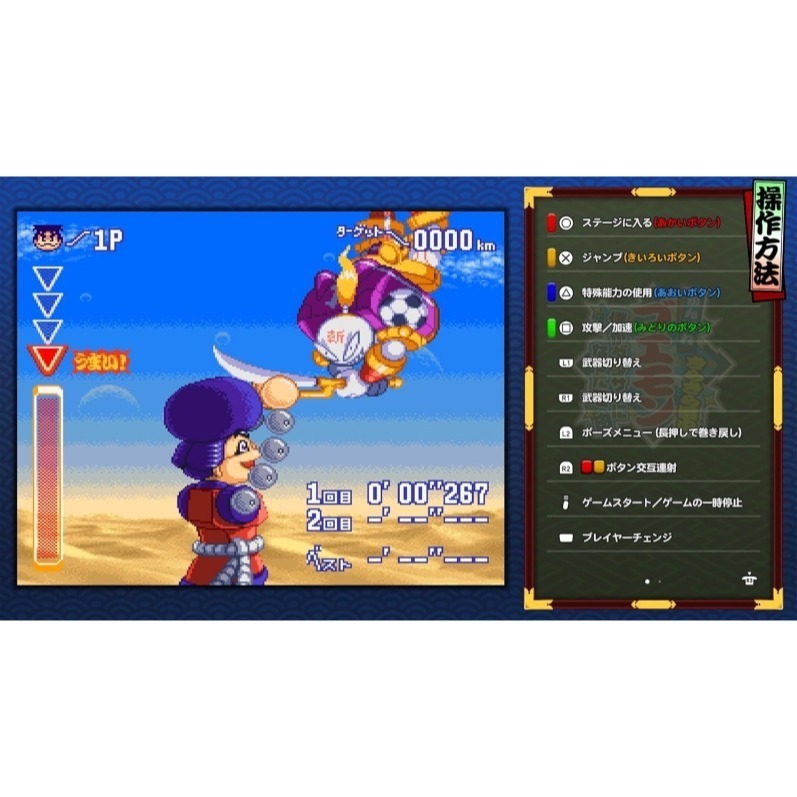 ＜譜蕾兒電玩＞（全新）NS 大盜五右衛門大集合！ 日版日文版-細節圖3