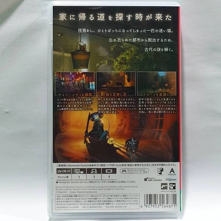 ＜譜蕾兒電玩＞（二手）NS 浪貓 日版中文版 Stray-細節圖2