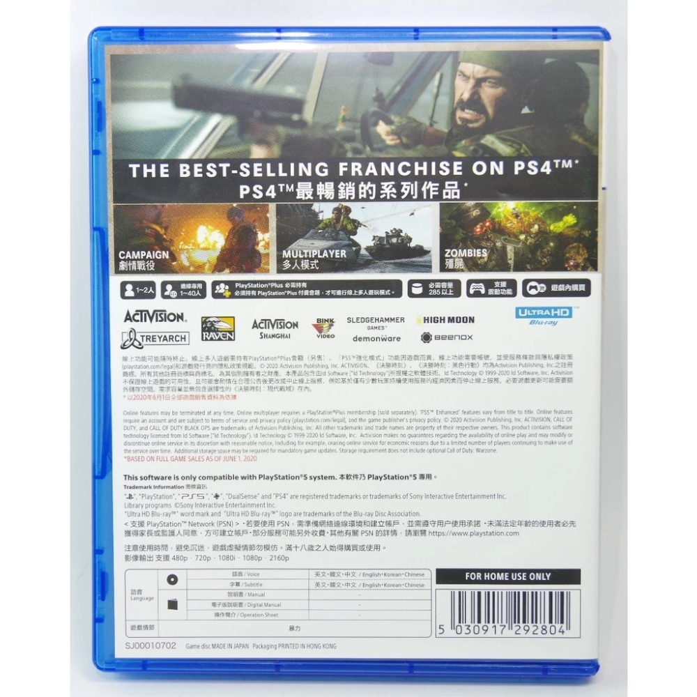 <譜蕾兒電玩>（二手）PS5 決勝時刻：黑色行動 冷戰 中文版 Call of Duty-細節圖2