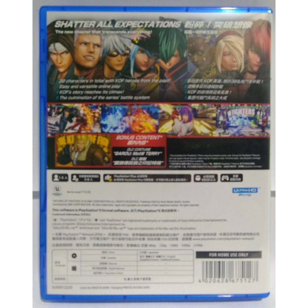 ＜譜蕾兒電玩＞（二手）PS5 拳皇 XV 代理中文版 首日版-細節圖2