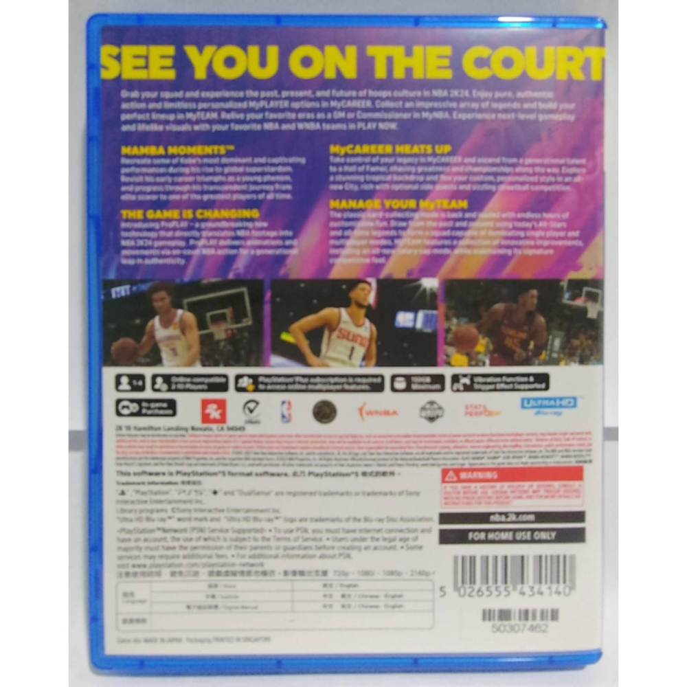 ＜譜蕾兒電玩＞（二手）PS5 NBA 2K24 中文版-細節圖2