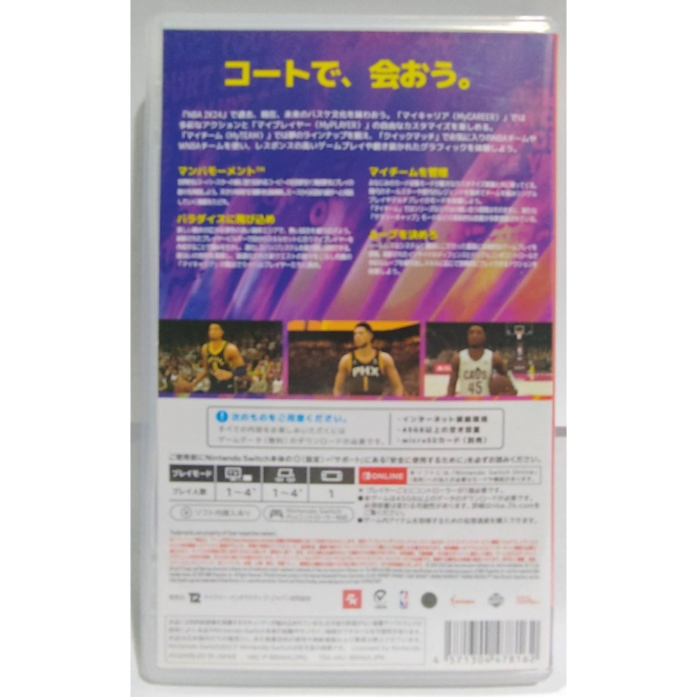 ＜譜蕾兒電玩＞（二手）NS NBA 2K24 日版中文版-細節圖2
