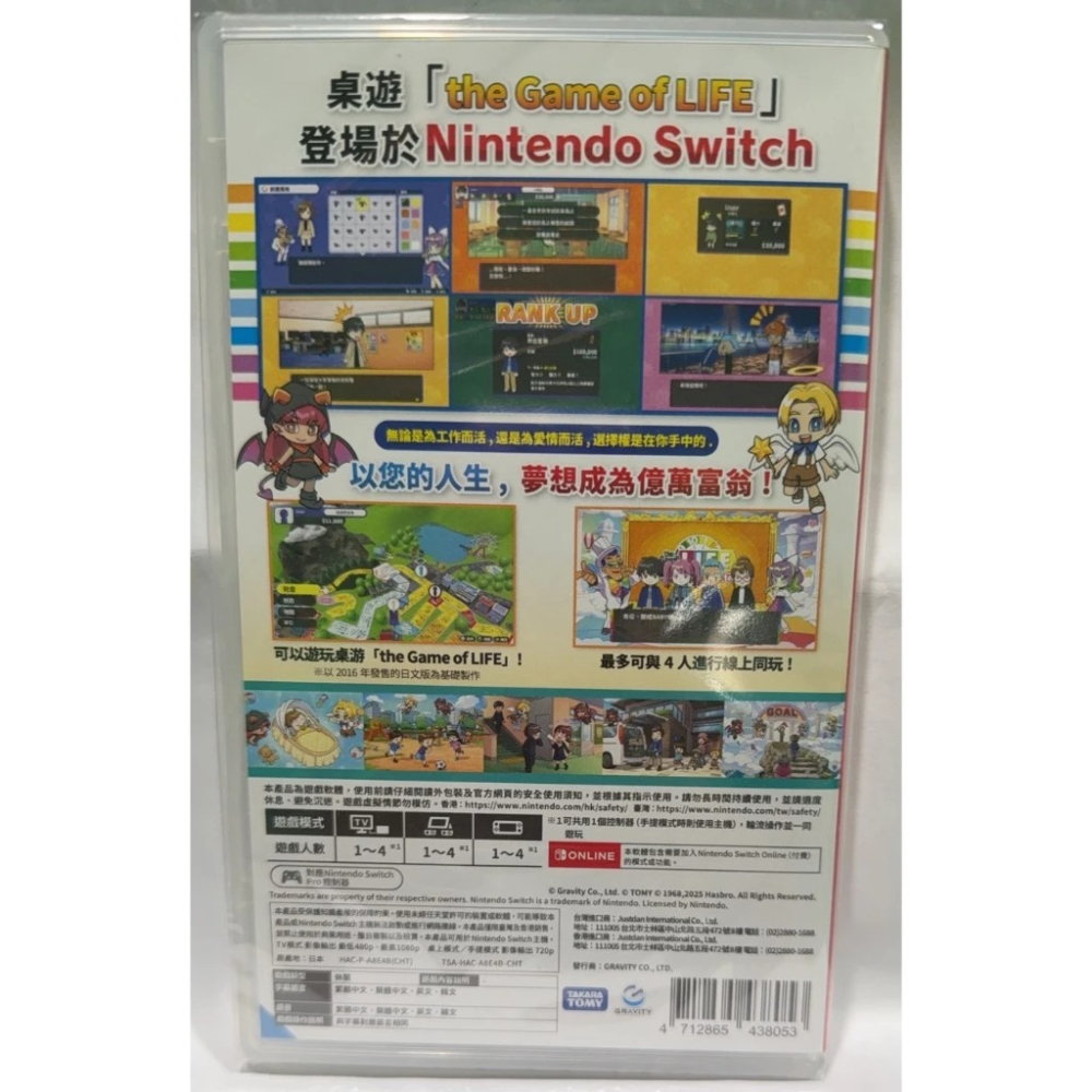 ＜譜蕾兒電玩＞（全新）NS the Game of LIFE for Nintendo Switch 中文版 人生遊戲-細節圖2