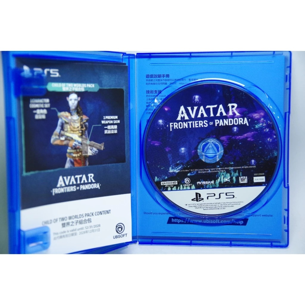 ＜譜蕾兒電玩＞（二手）PS5 阿凡達：潘朵拉邊境 中文版-細節圖3