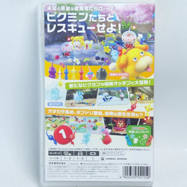 ＜譜蕾兒電玩＞（二手） NS Switch 皮克敏 4 中文版 PIKMIN 4-細節圖2