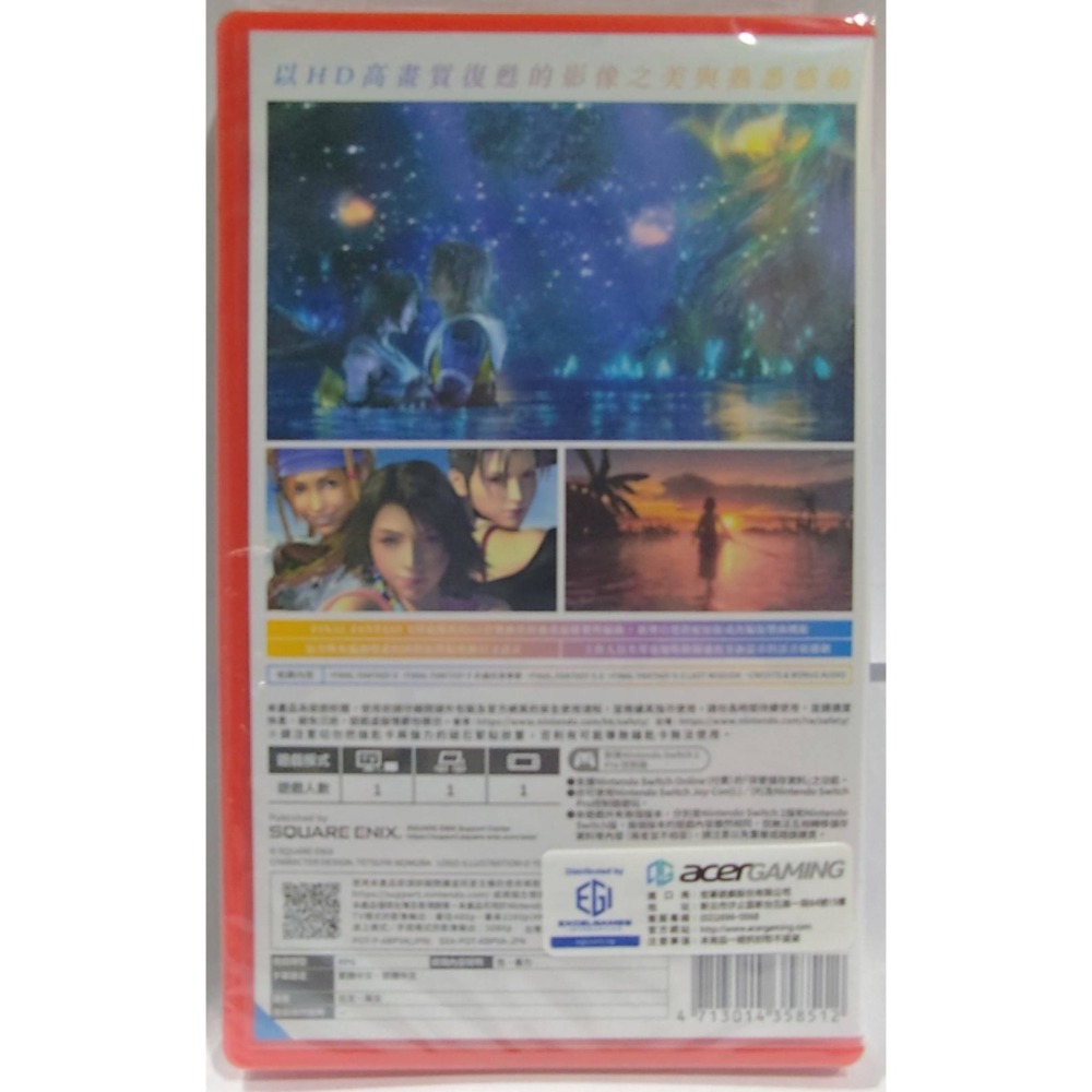 ＜譜蕾兒電玩＞（全新）NS2 Final Fantasy X / X-2 HD Remaster 中文版-細節圖2