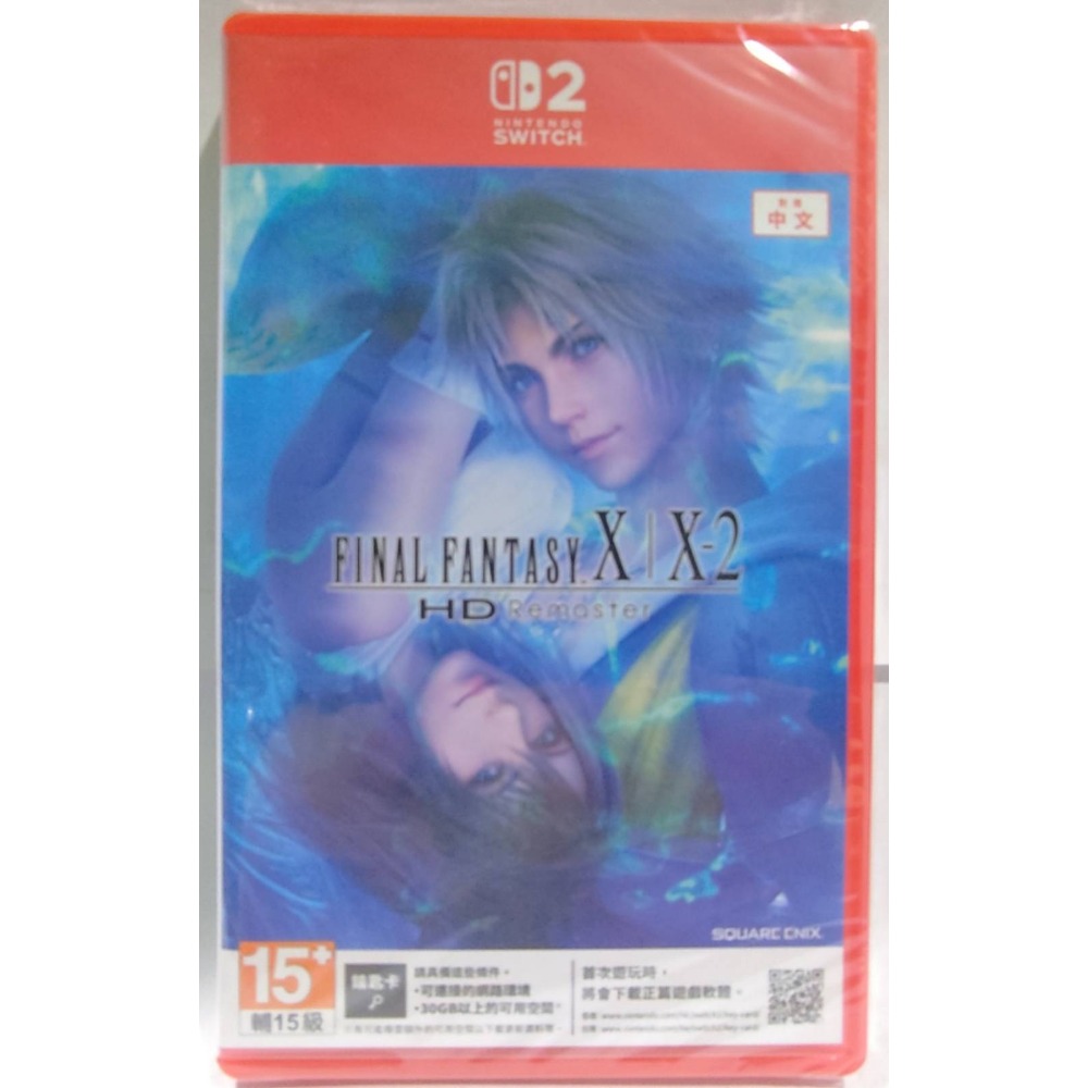 ＜譜蕾兒電玩＞（全新）NS2 Final Fantasy X / X-2 HD Remaster 中文版-規格圖4
