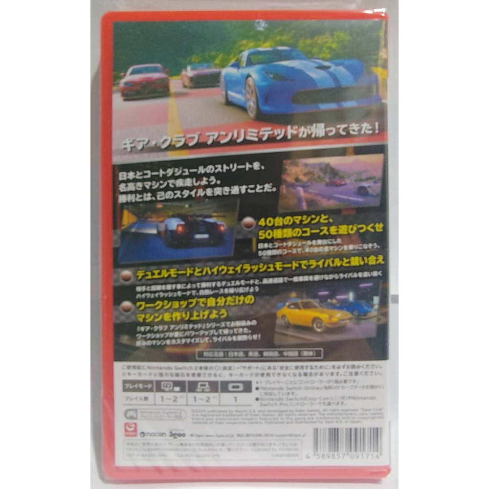 ＜譜蕾兒電玩＞（全新）NS2 極速俱樂部 無限 3 日版 簡體中文版-細節圖2