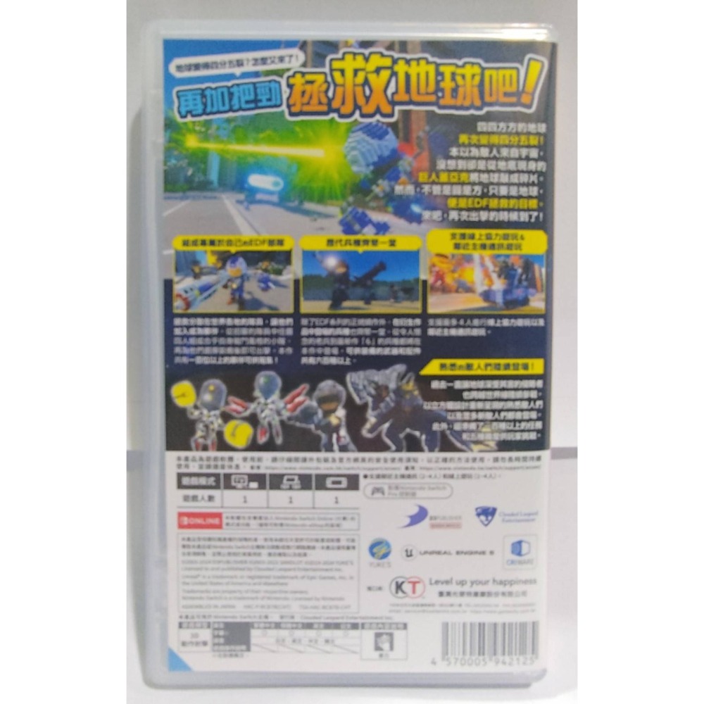 ＜譜蕾兒電玩＞（二手）NS 地球再次變四方！？數位方塊地球防衛軍 2 中文版-細節圖2