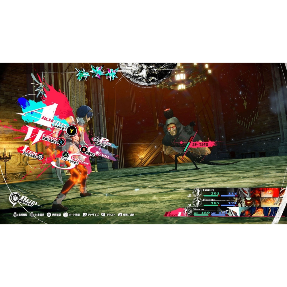 ＜譜蕾兒電玩＞（預購）NS2 暗喻幻想：ReFantazio 中文版-細節圖2