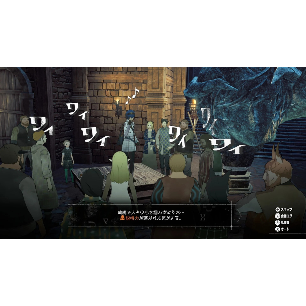 ＜譜蕾兒電玩＞（預購）NS2 暗喻幻想：ReFantazio 中文版-細節圖3