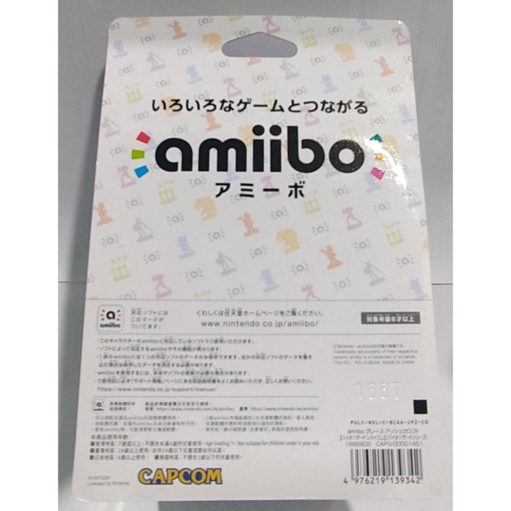＜譜蕾兒電玩＞（全新）amiibo 公仔 葛蕾絲 惡靈古堡系列-細節圖2