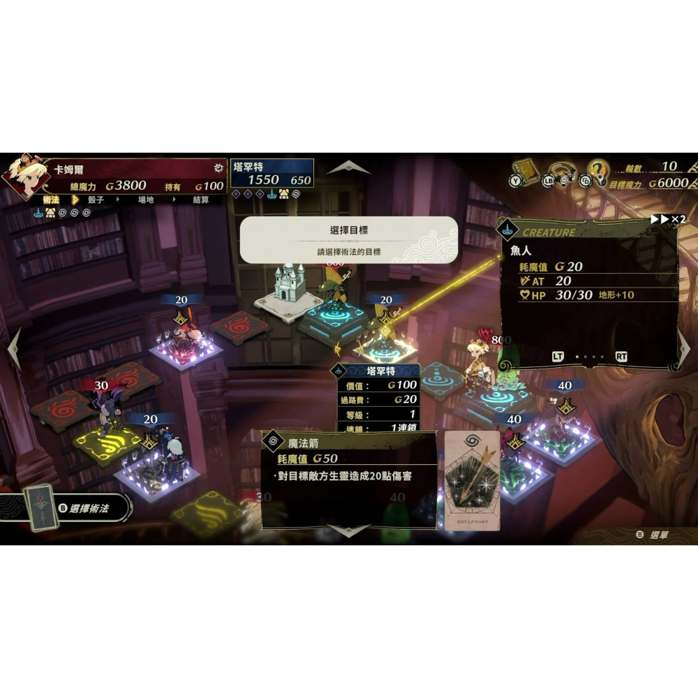 ＜譜蕾兒電玩＞（全新）NS 卡爾朵聖譜 BEGINS 中文版-細節圖3