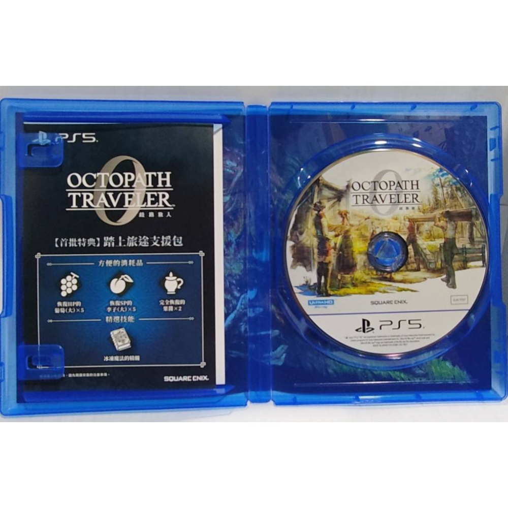 ＜譜蕾兒電玩＞（二手）PS5 歧路旅人 0 中文版-細節圖3
