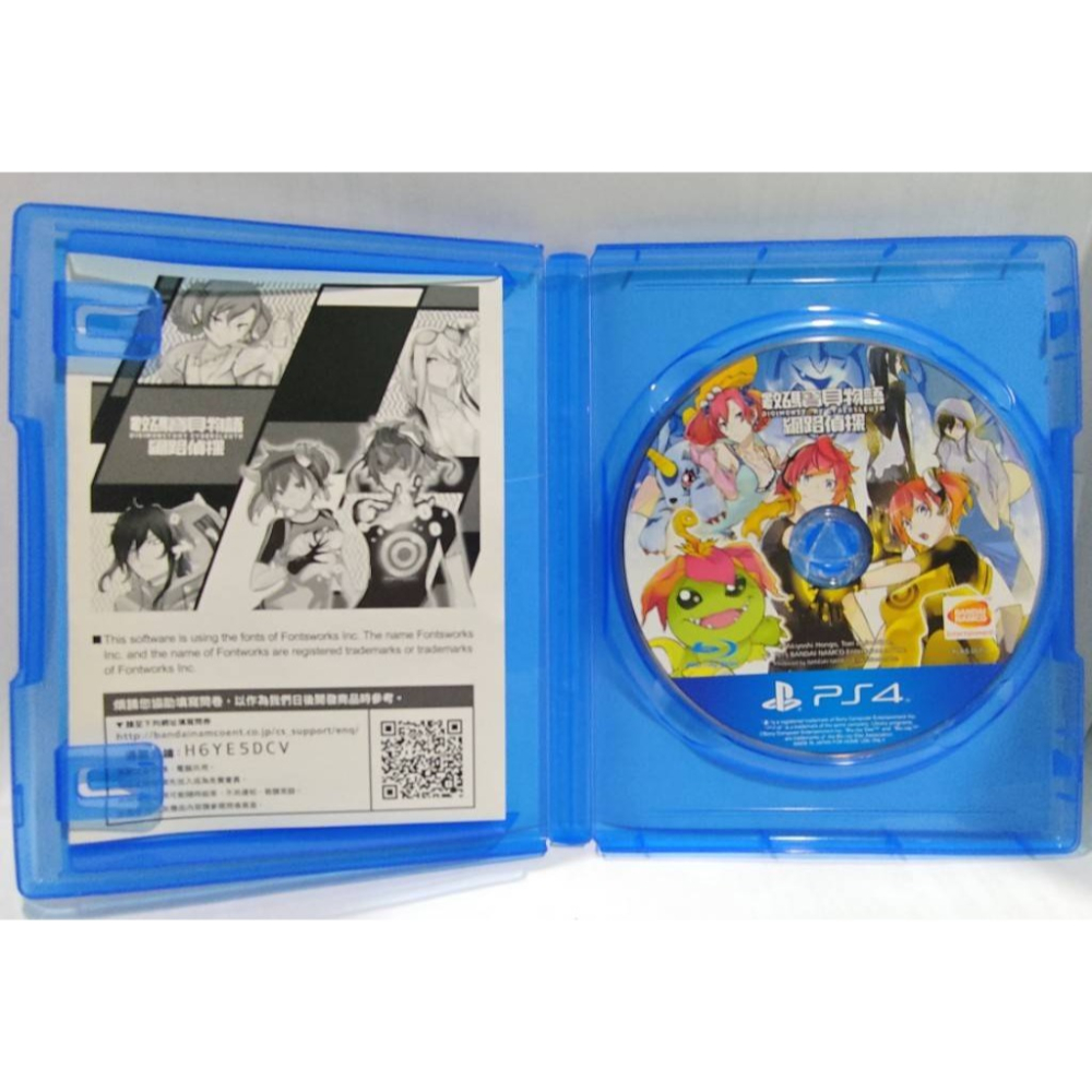 ＜譜蕾兒電玩＞（二手） PS4 數碼寶貝物語 網路偵探 中文版-細節圖3