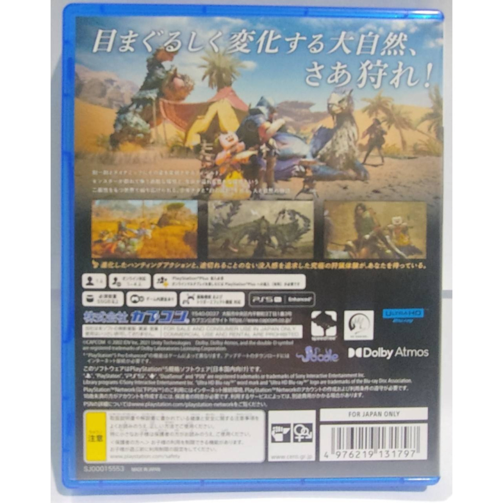 ＜譜蕾兒電玩＞（二手）PS5 魔物獵人 荒野 日版日文版-細節圖2