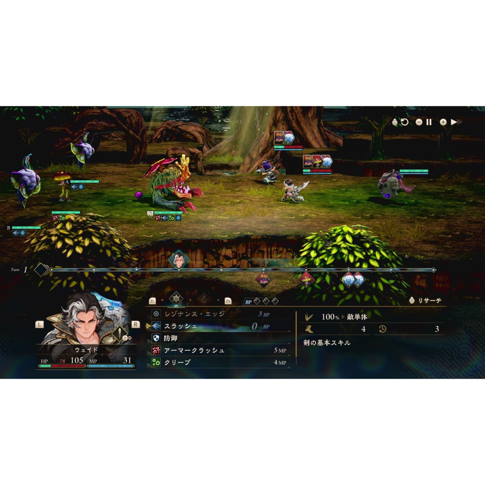 ＜譜蕾兒電玩＞（預購）PS5 永恆的靈漪 ETERNAL ANIMA 中文版-細節圖2
