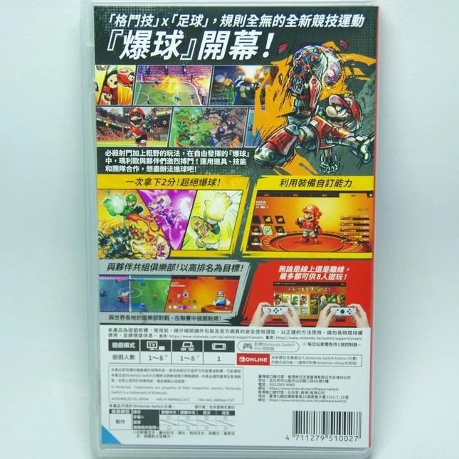 ＜譜蕾兒電玩＞（二手）NS 瑪利歐激戰前鋒 戰鬥聯賽 中文版-細節圖2